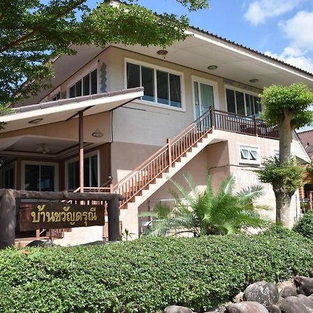 Darunee Resort Nakhon Nayok Dış mekan fotoğraf