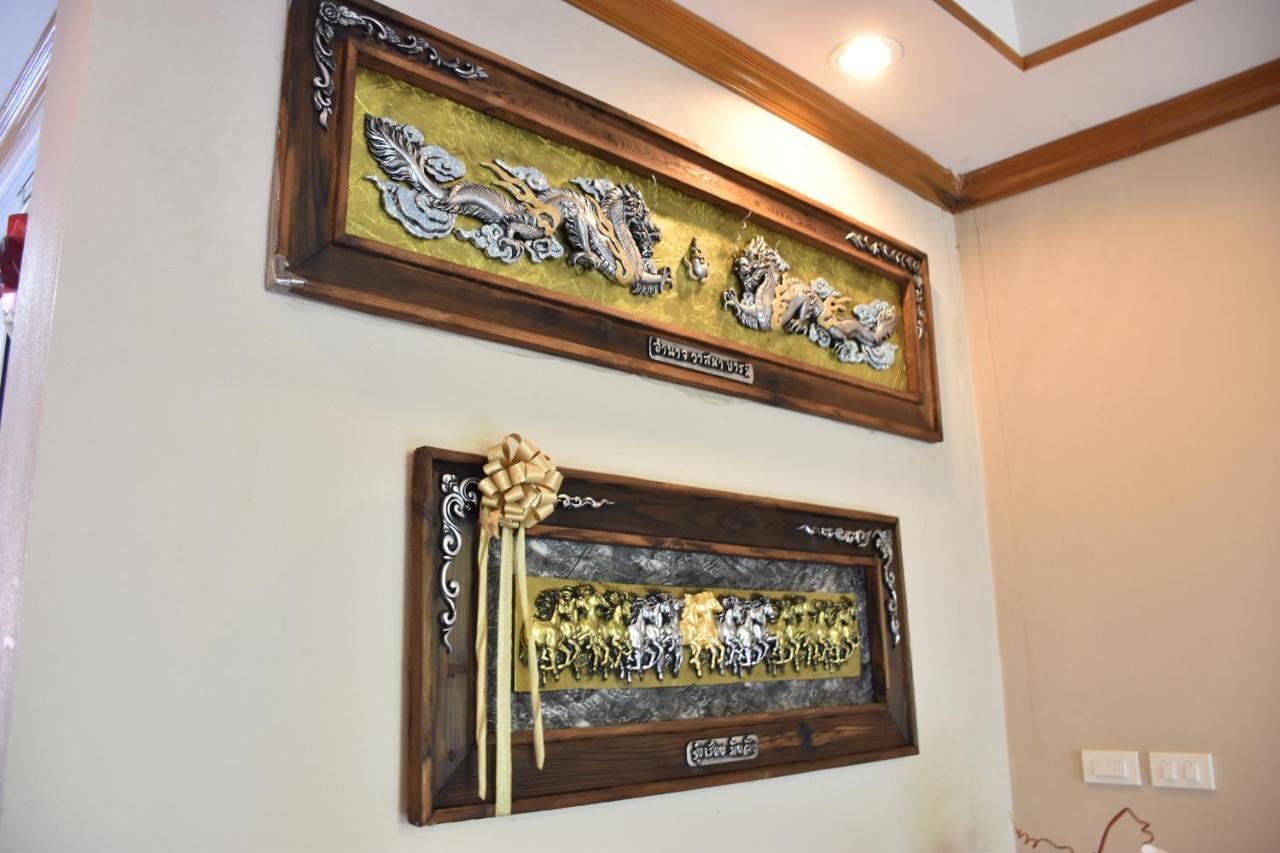 Darunee Resort Nakhon Nayok Dış mekan fotoğraf