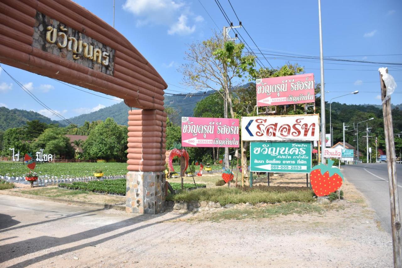 Darunee Resort Nakhon Nayok Dış mekan fotoğraf